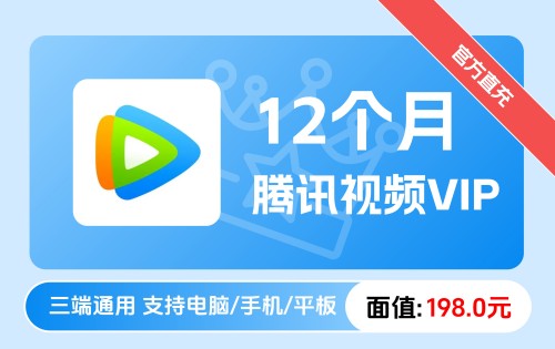 影音娱乐场景展示