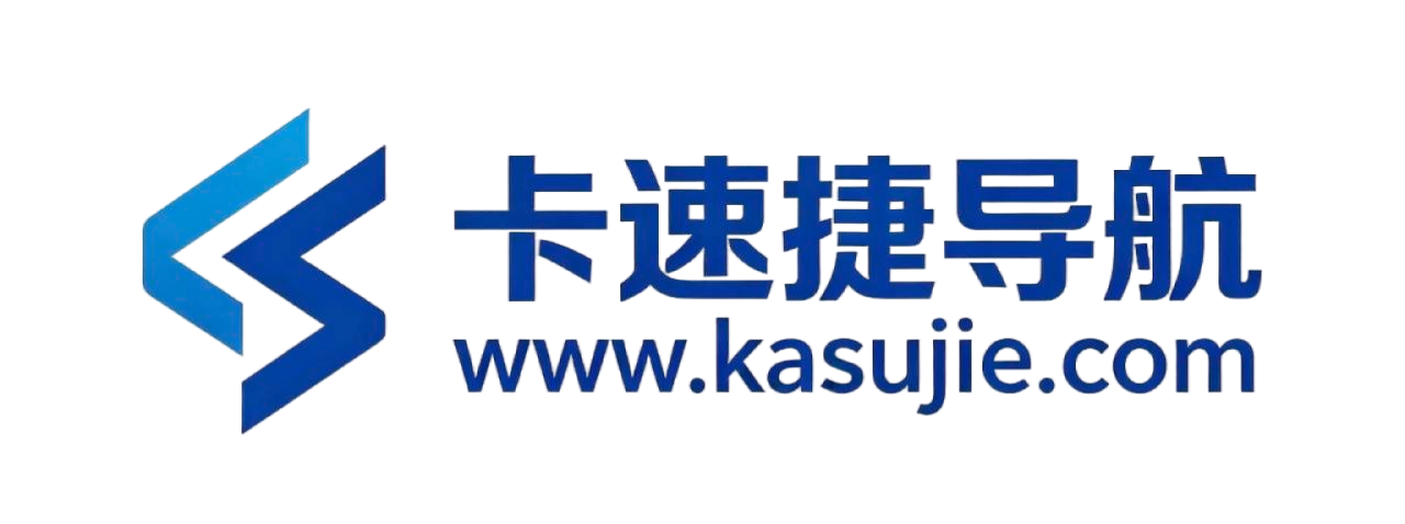 卡速捷导航