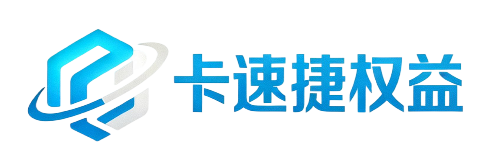 卡速捷logo